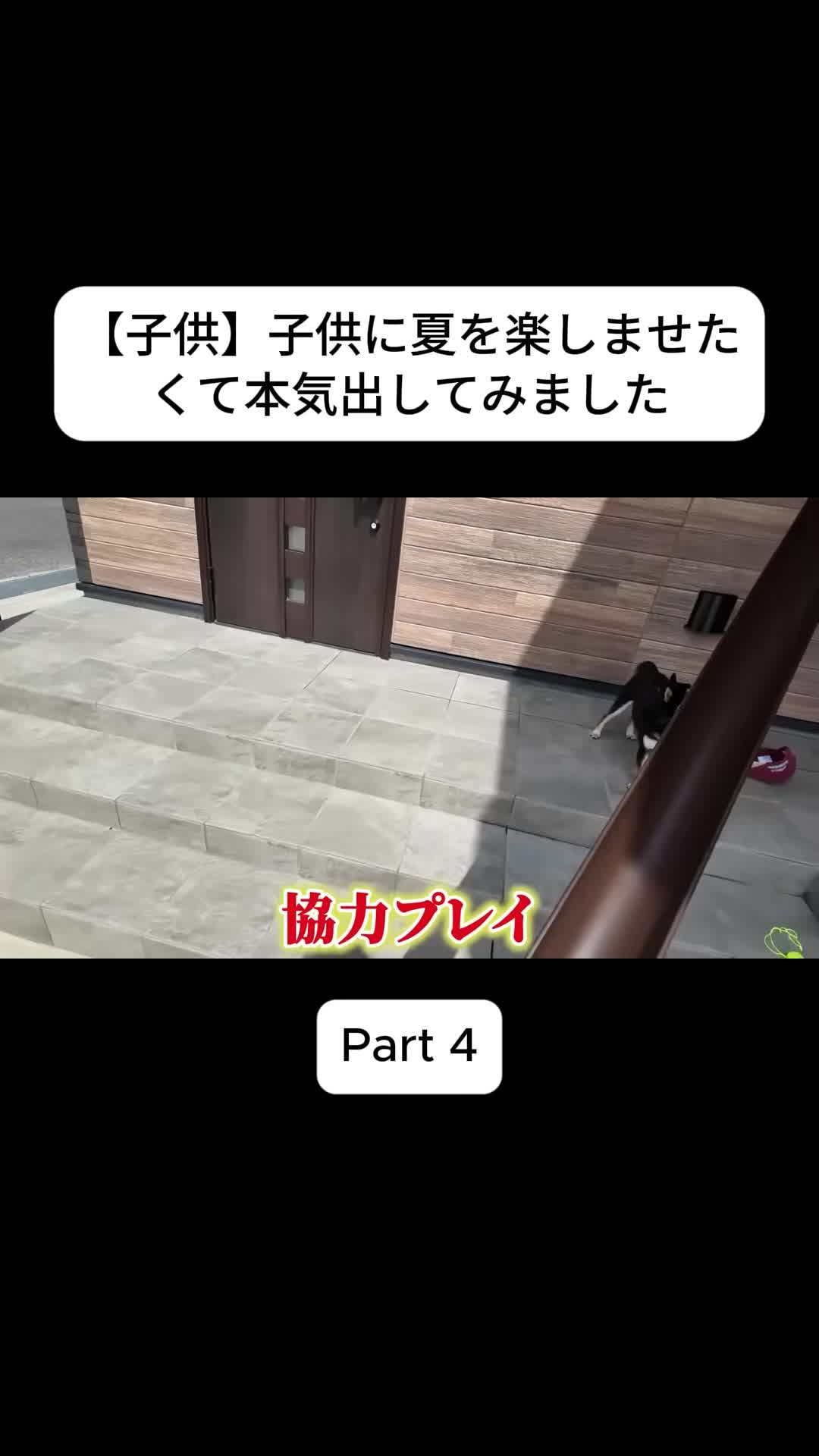@おさき日記 Fannn