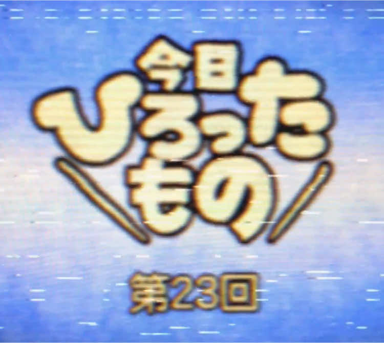 @ジェイムス映像