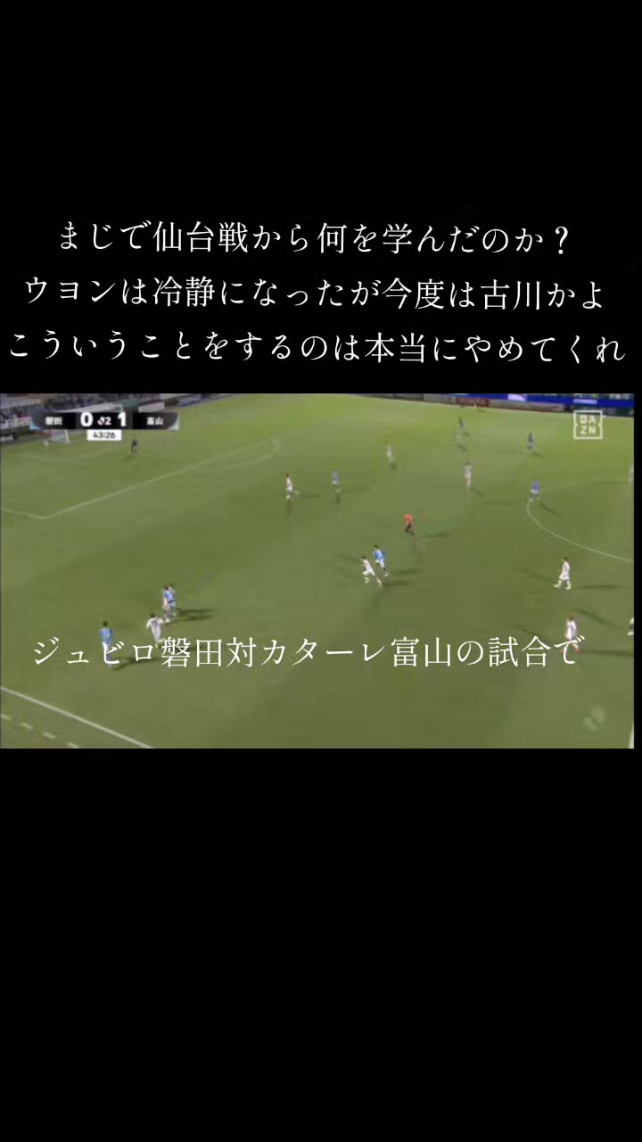 @カターレサポ