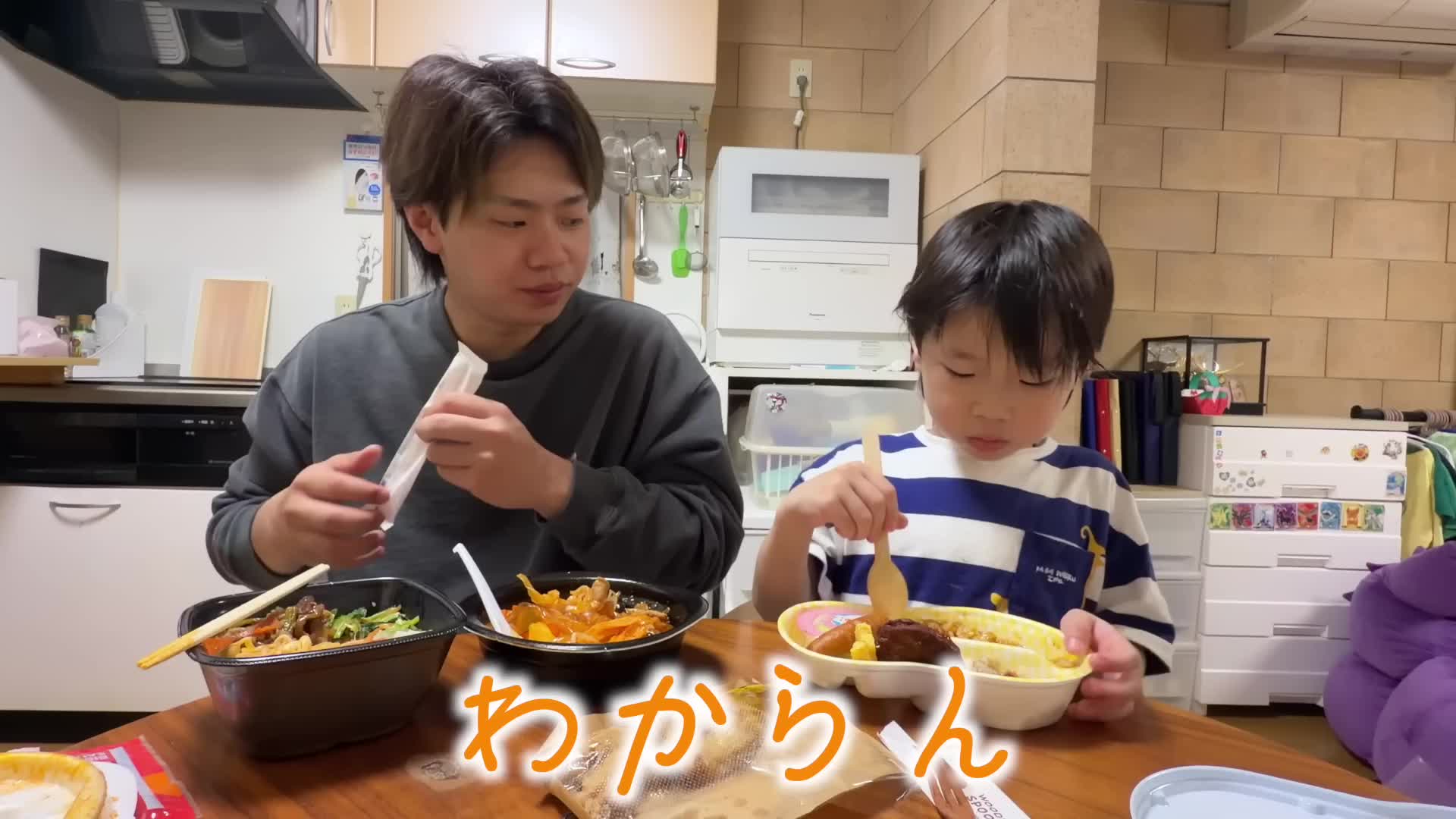 @24歳シングルフぁざー