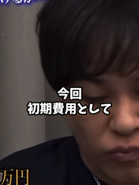 @ネタパレ