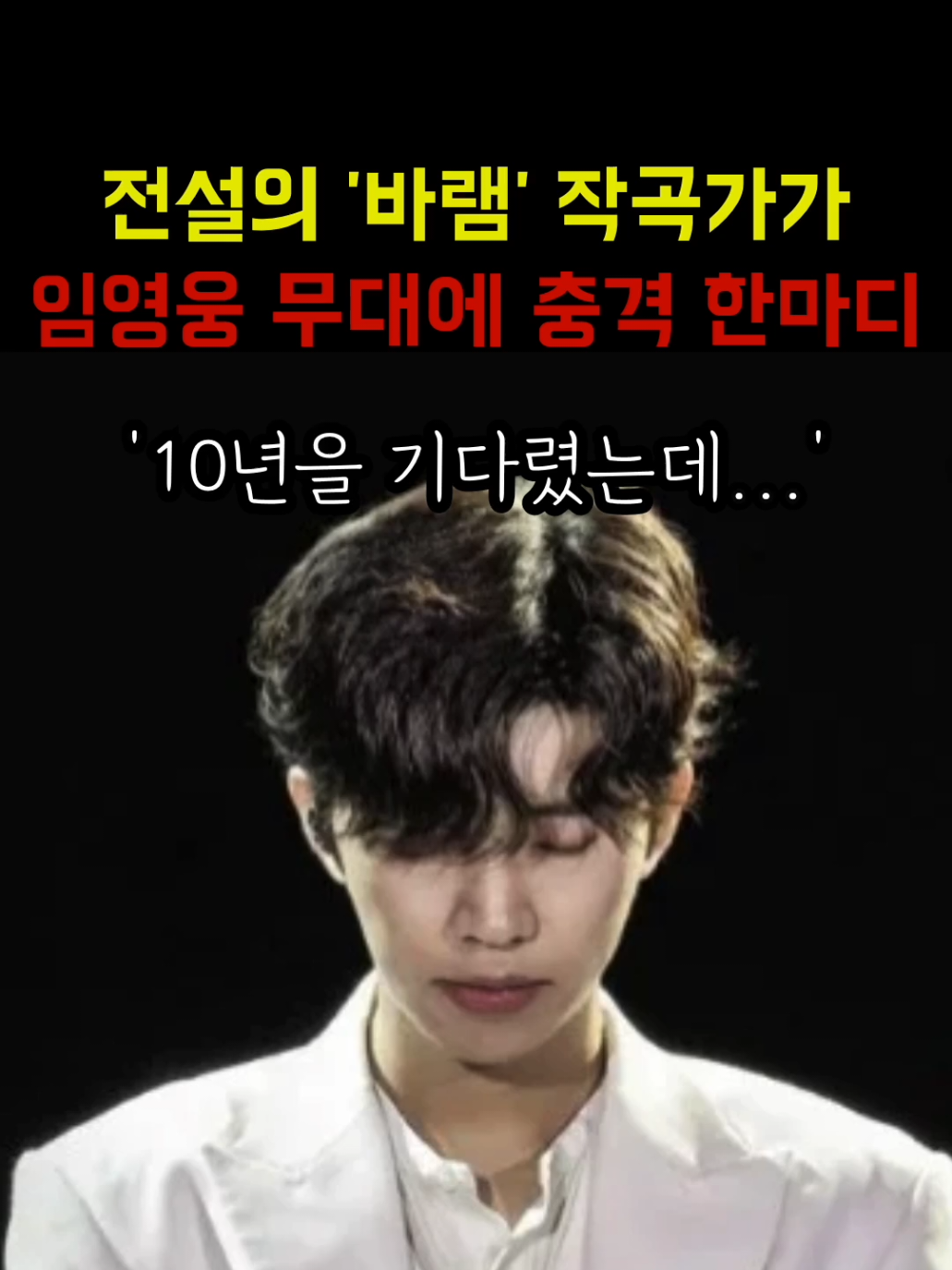 @시크릿트롯