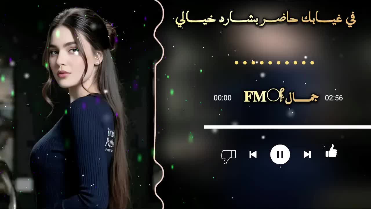 @جمال𝐅𝐌𓋜
