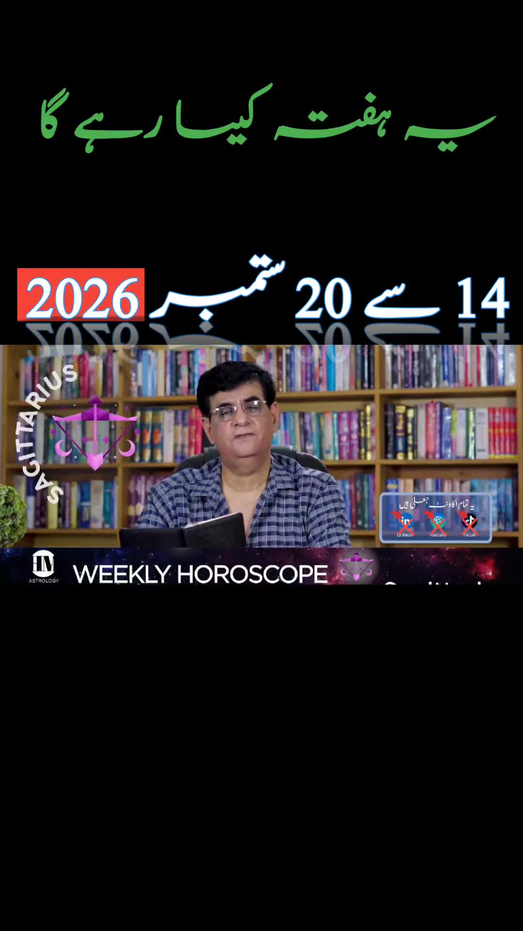@Humayun Mehboob Astrology