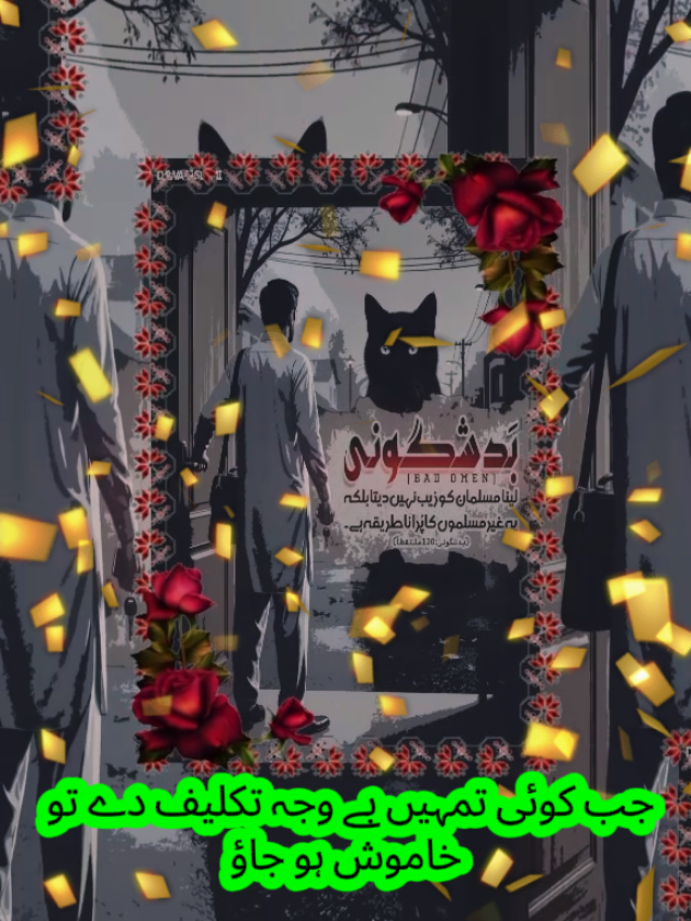 @viral_video_786