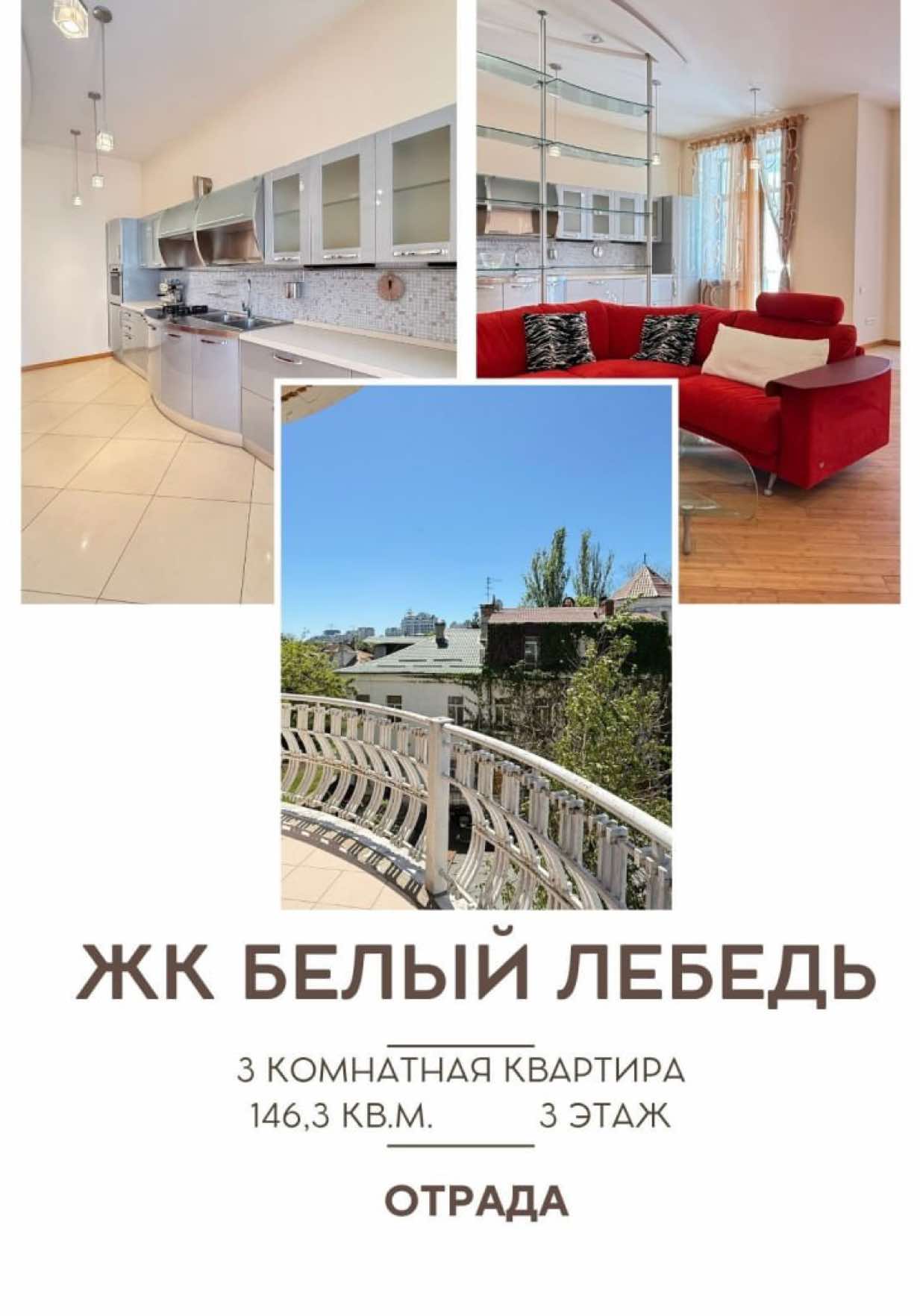 @Власова Тетяна - рієлтор