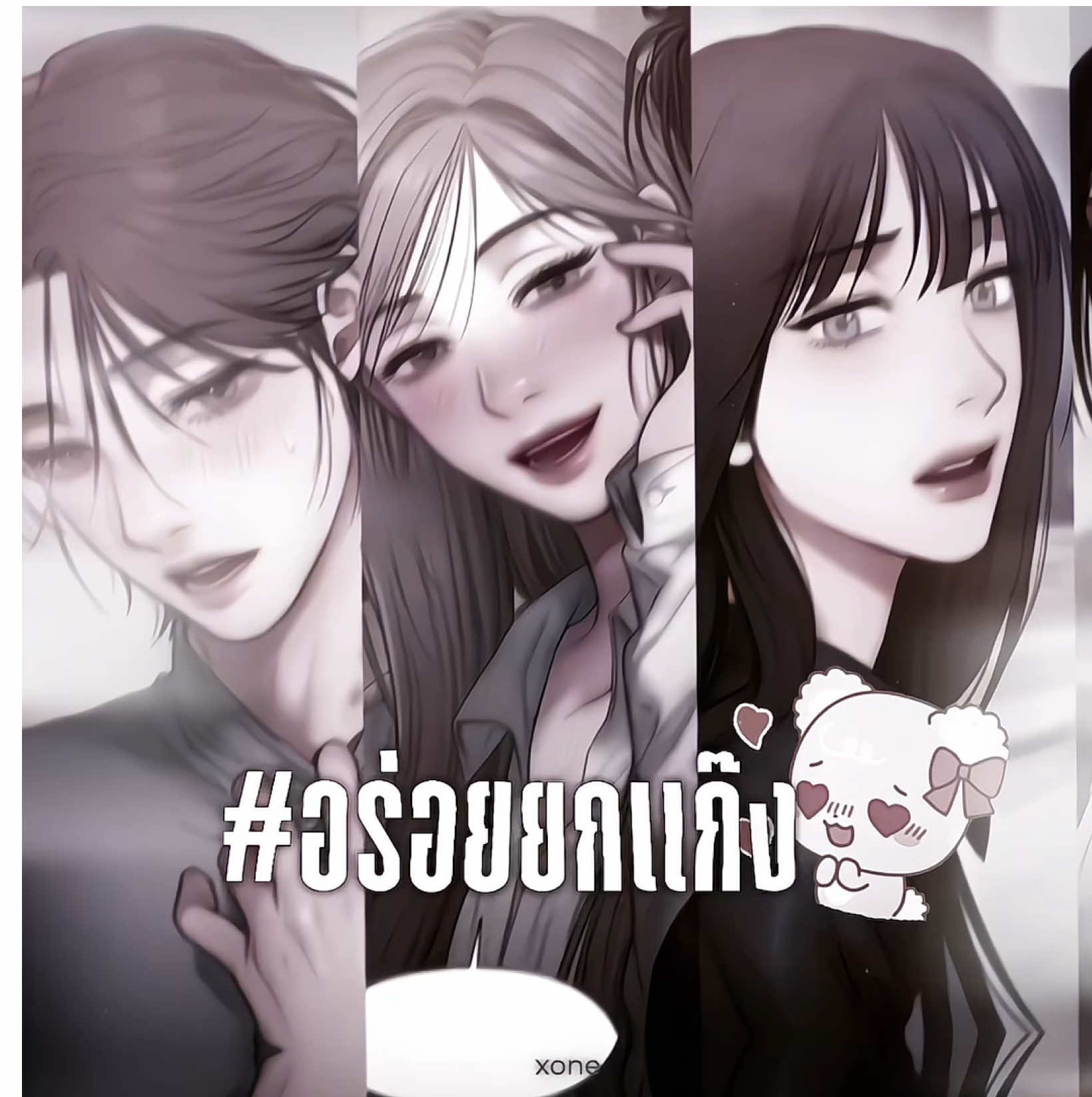 @ผม54
