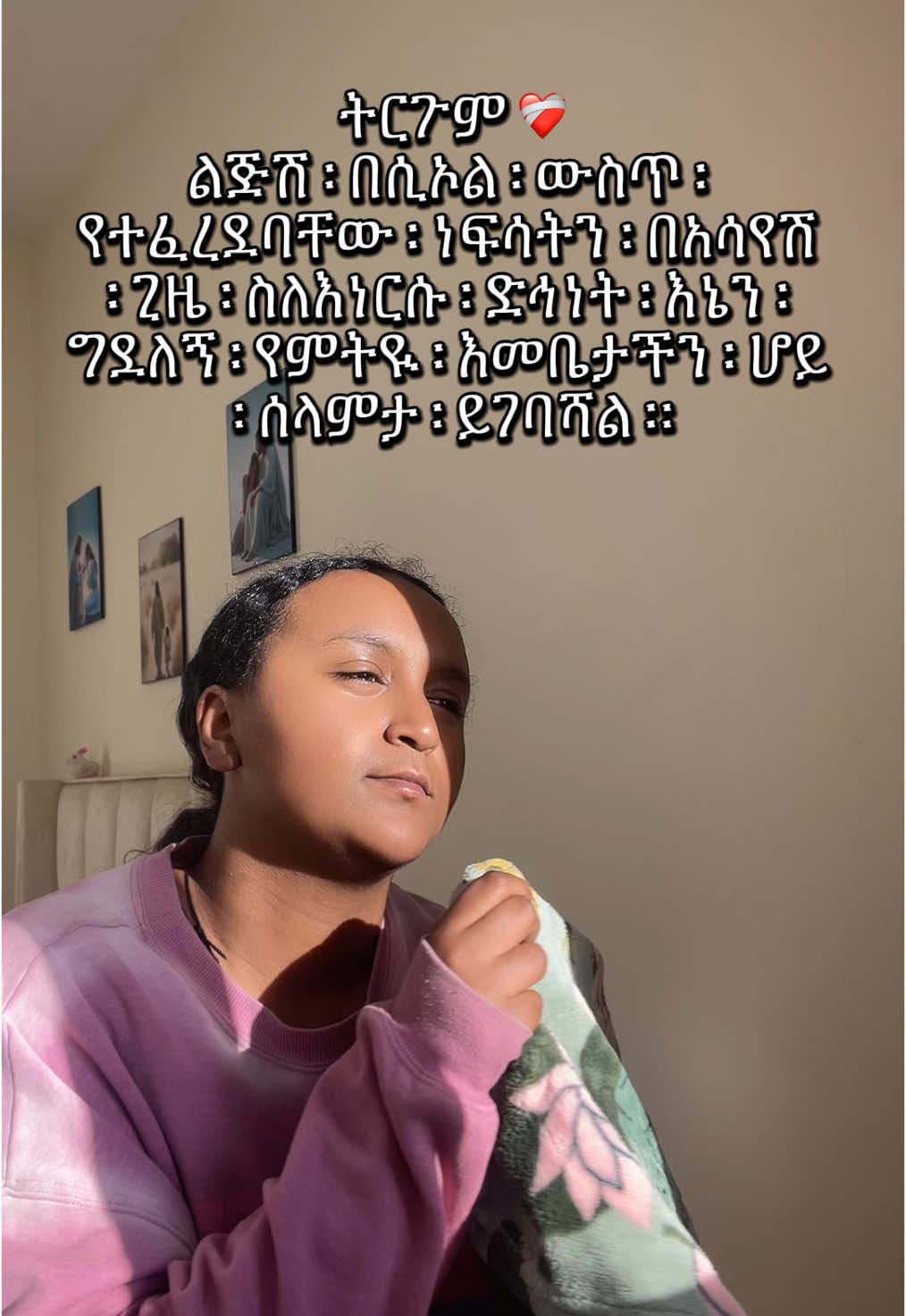 @ሳራ✨