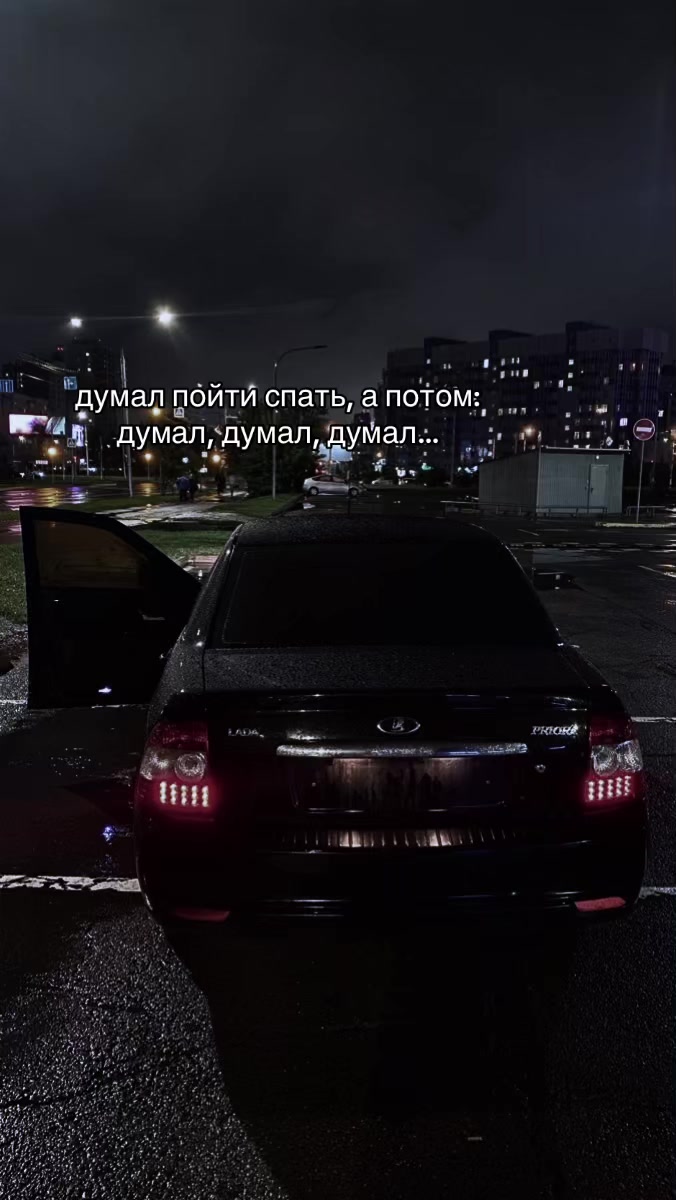 @Ромаха