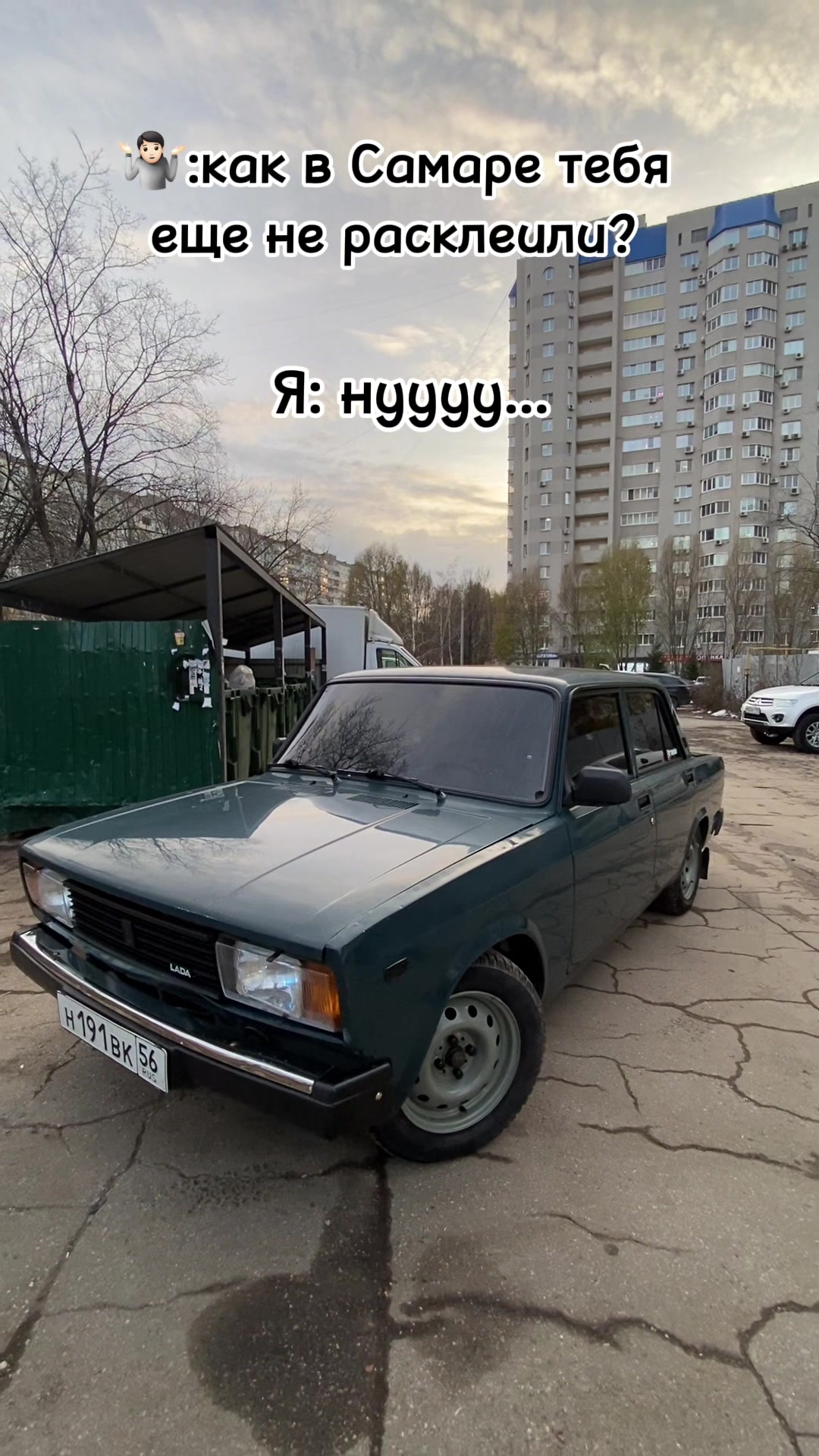 @Maksim Saprykin