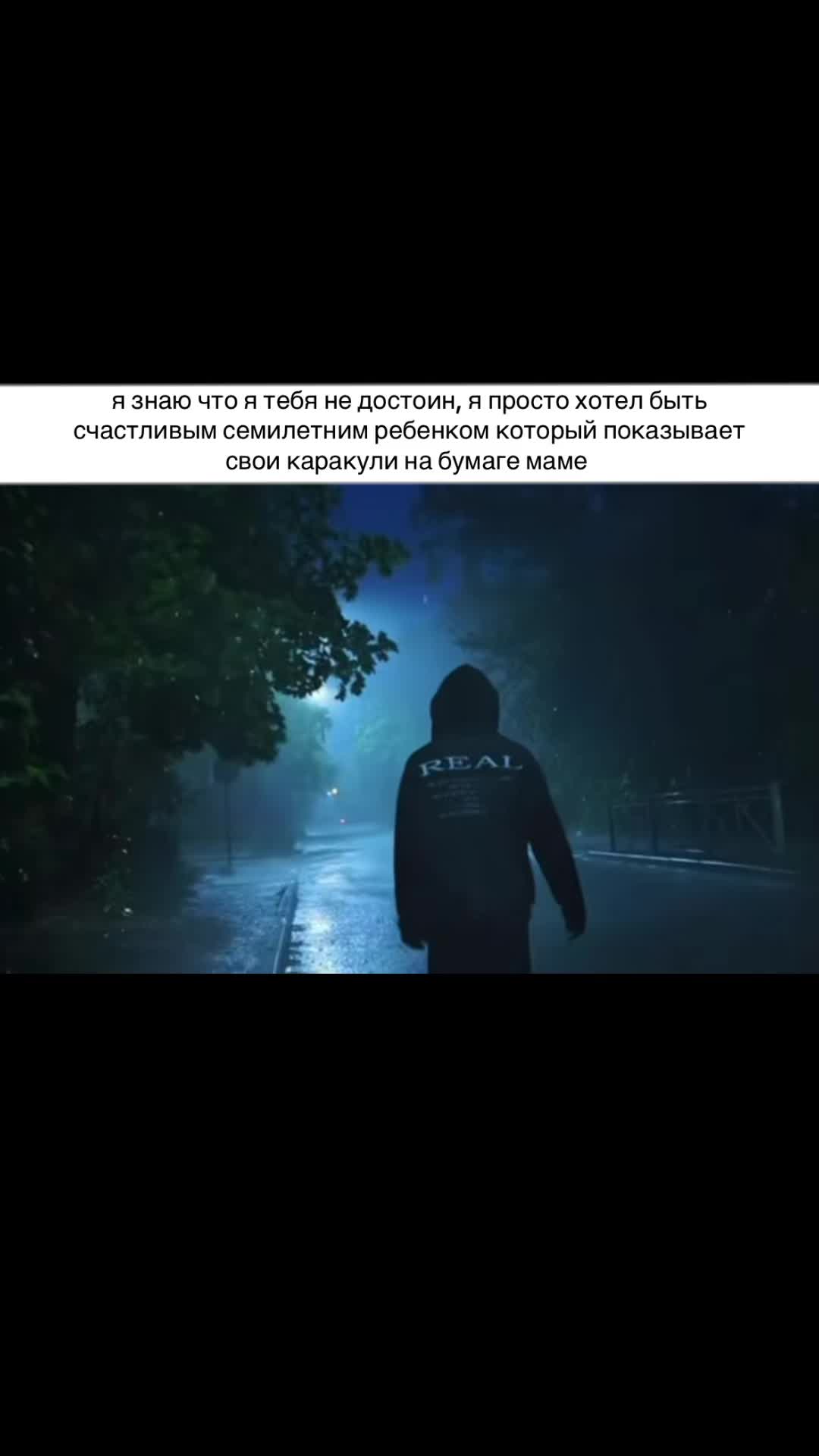 @Real фриканчик