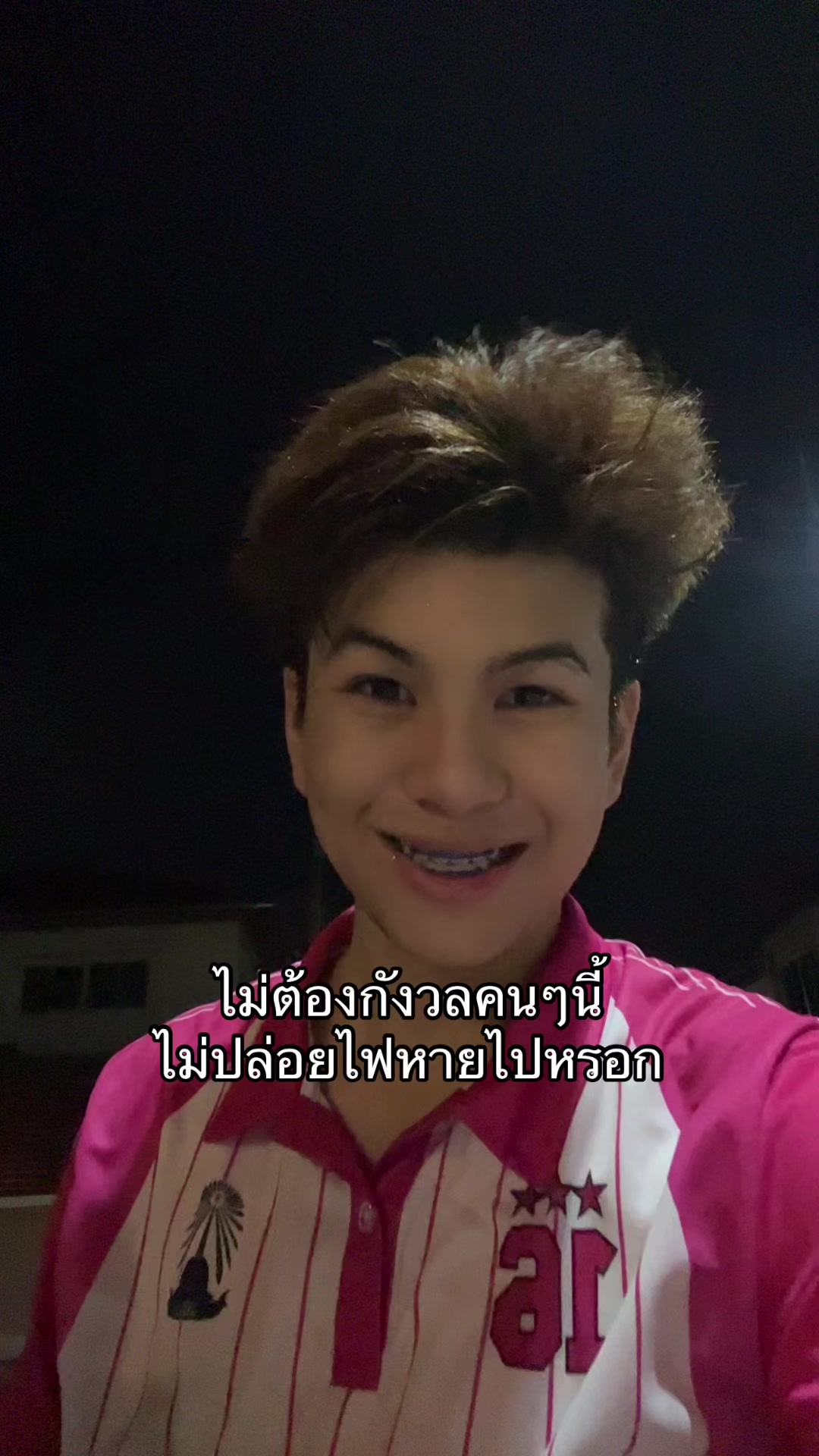 @เจไดชอบเติมไฟ