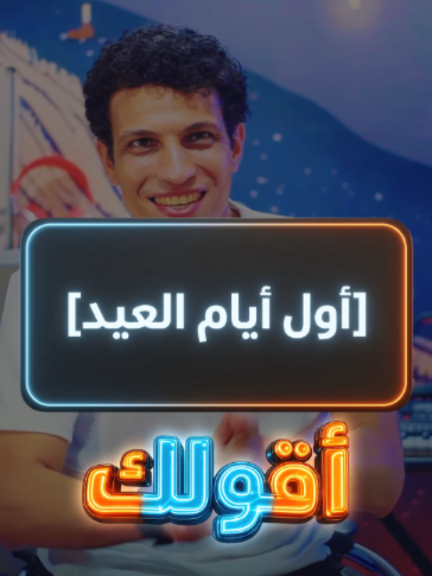 @محمد عسكر - Mohamed Askar