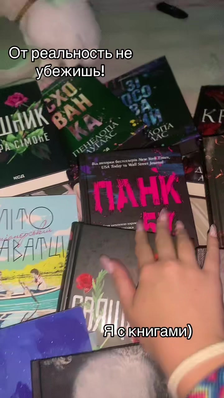 @Травка