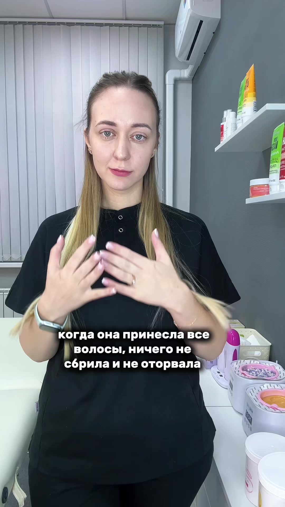 @ДЕПИЛЯЦИЯ | ШУГАРИНГ | МИНСК