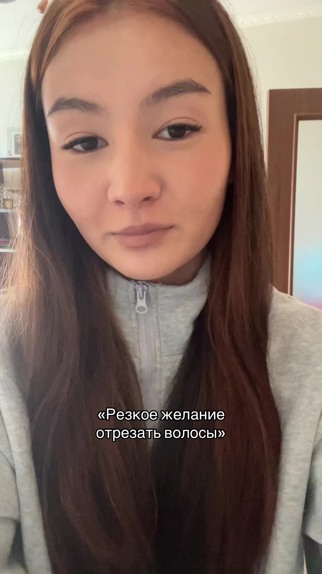 @Регина