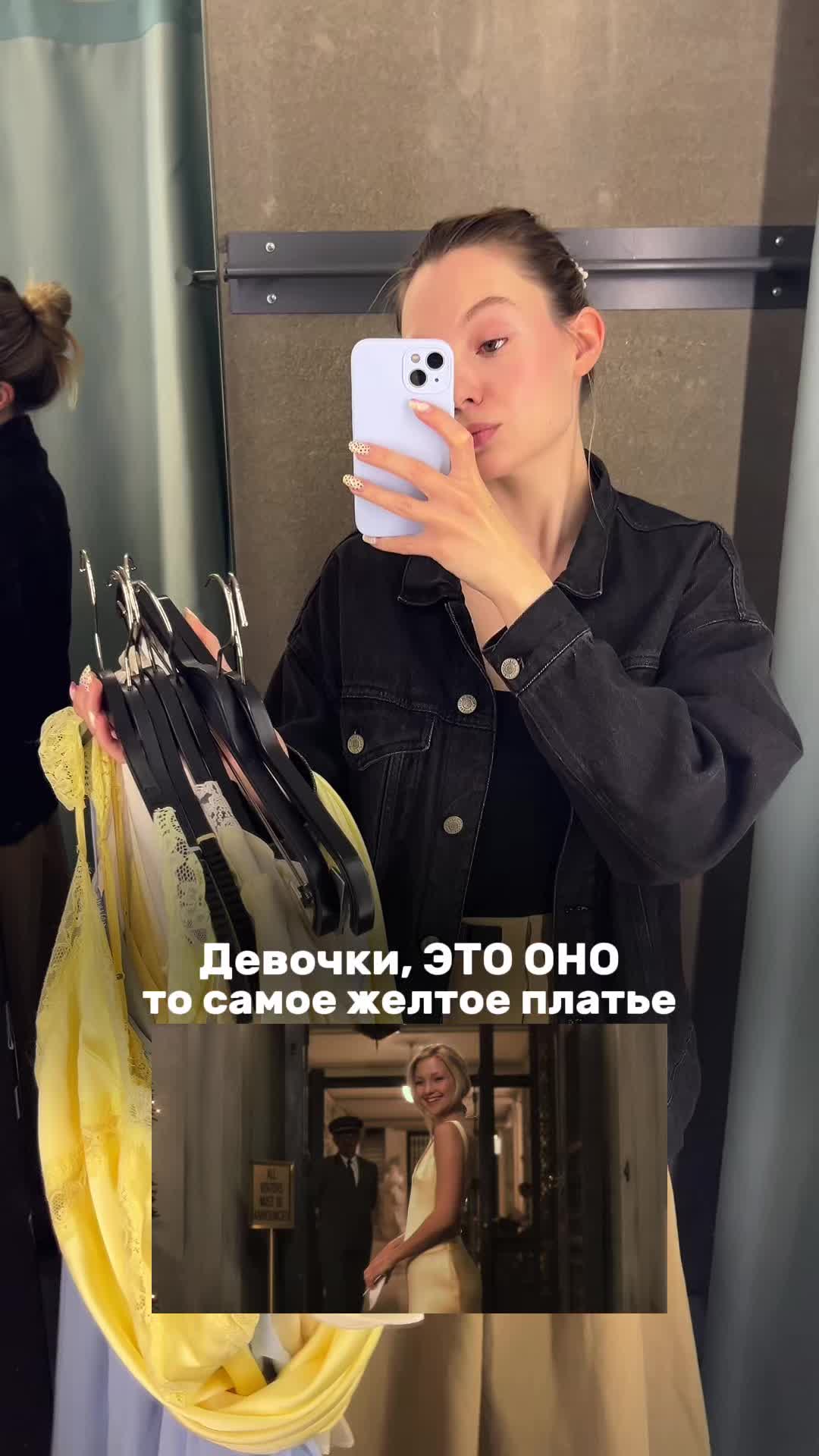 @Карина тгк careyelen