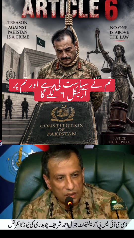 @PTI Official UK