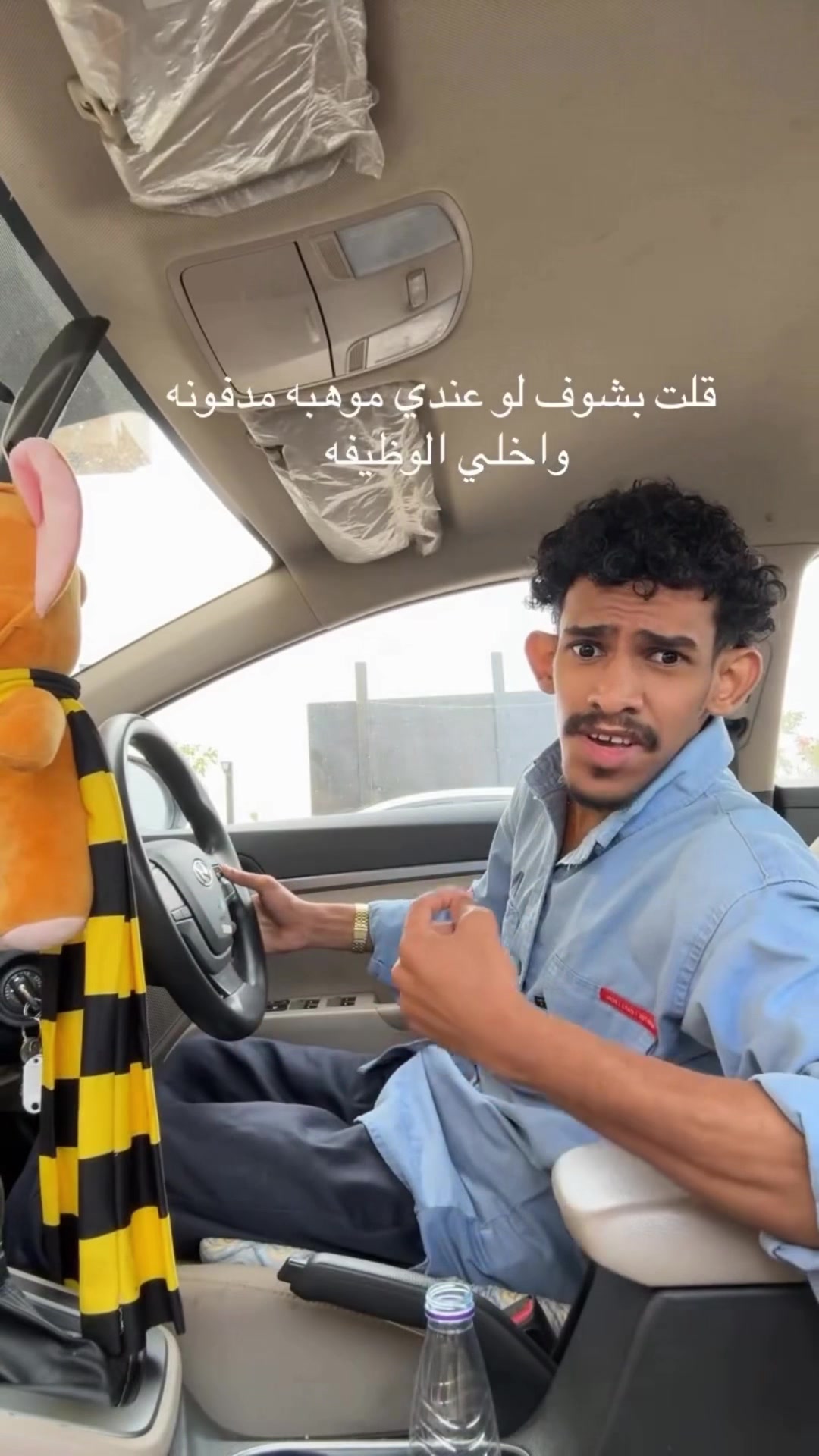 @علي Alush 🦂