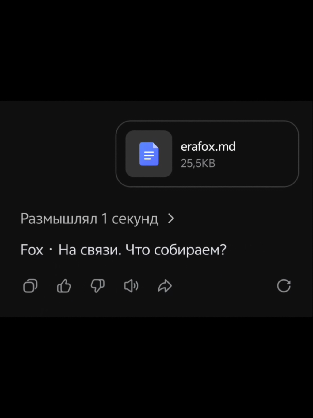 @erafox