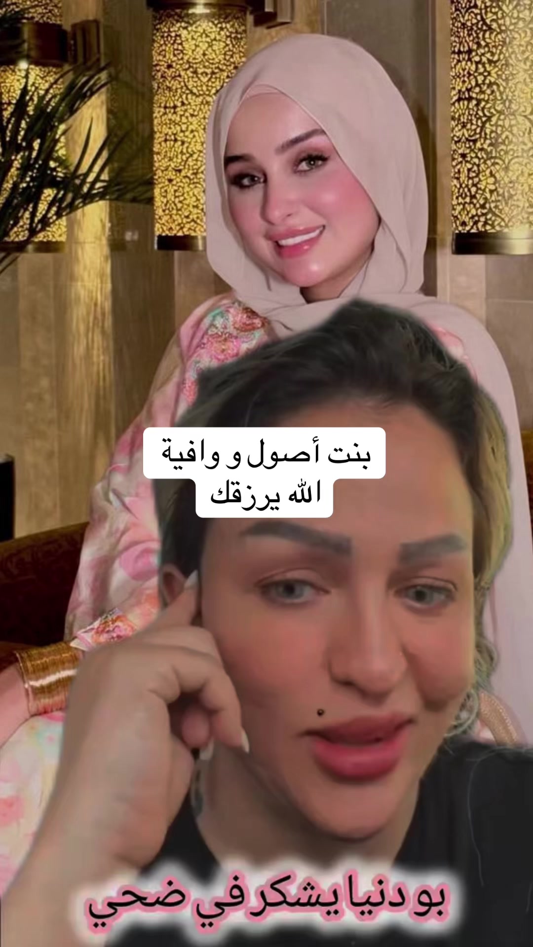 @M&ocirc;&ucirc; F&icirc;d&acirc;