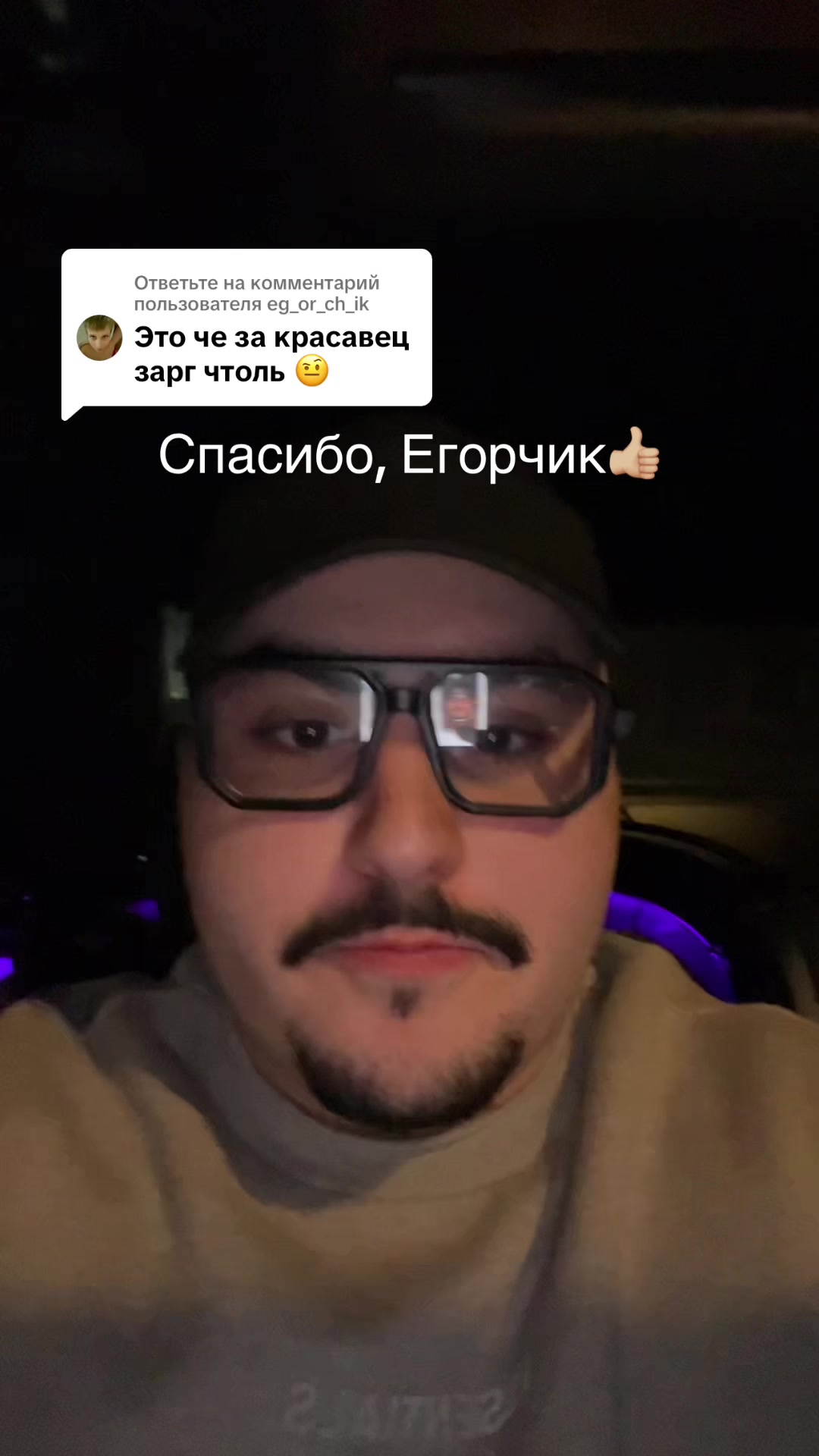 @тг - Зарг