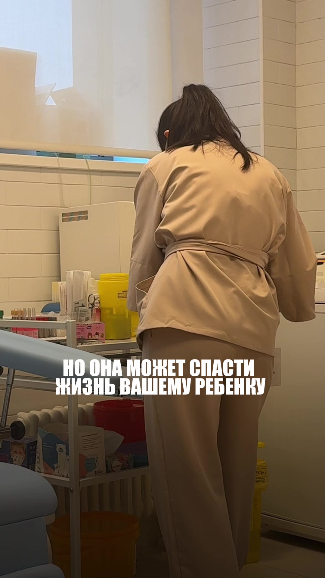 @dr.Riabtseva