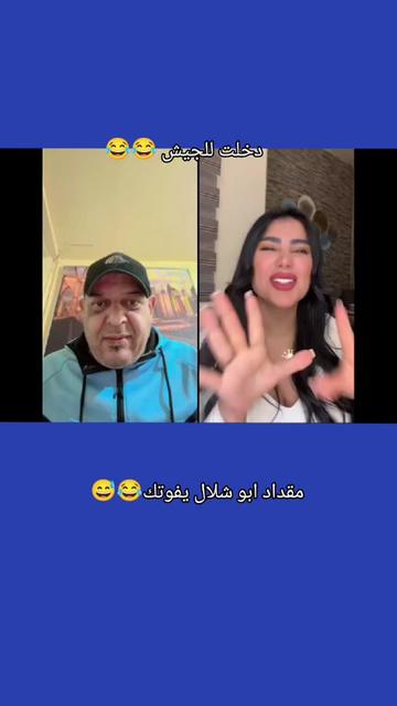 @makdad 🫡العراقي