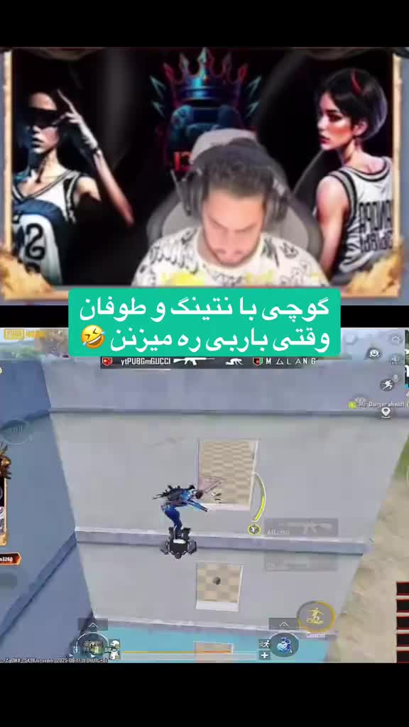 @PUBGmGUCCI👑⚜️