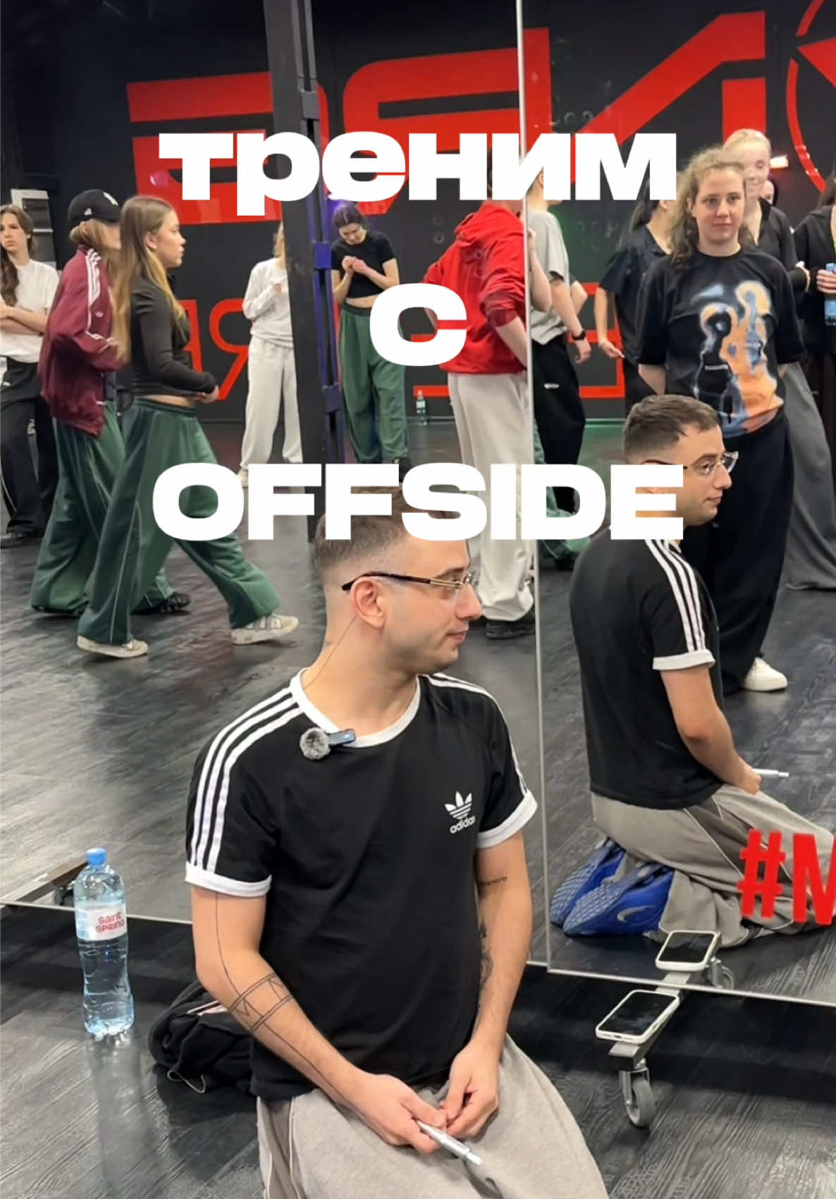 @offside fam