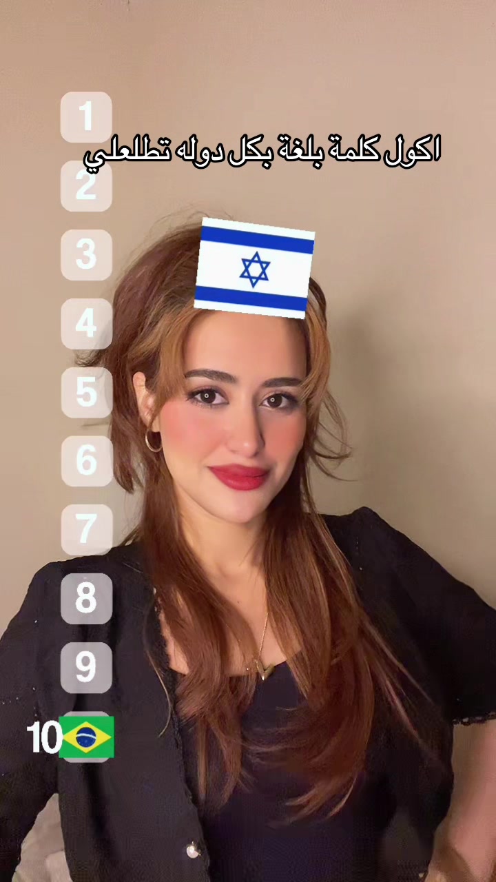 @زينا