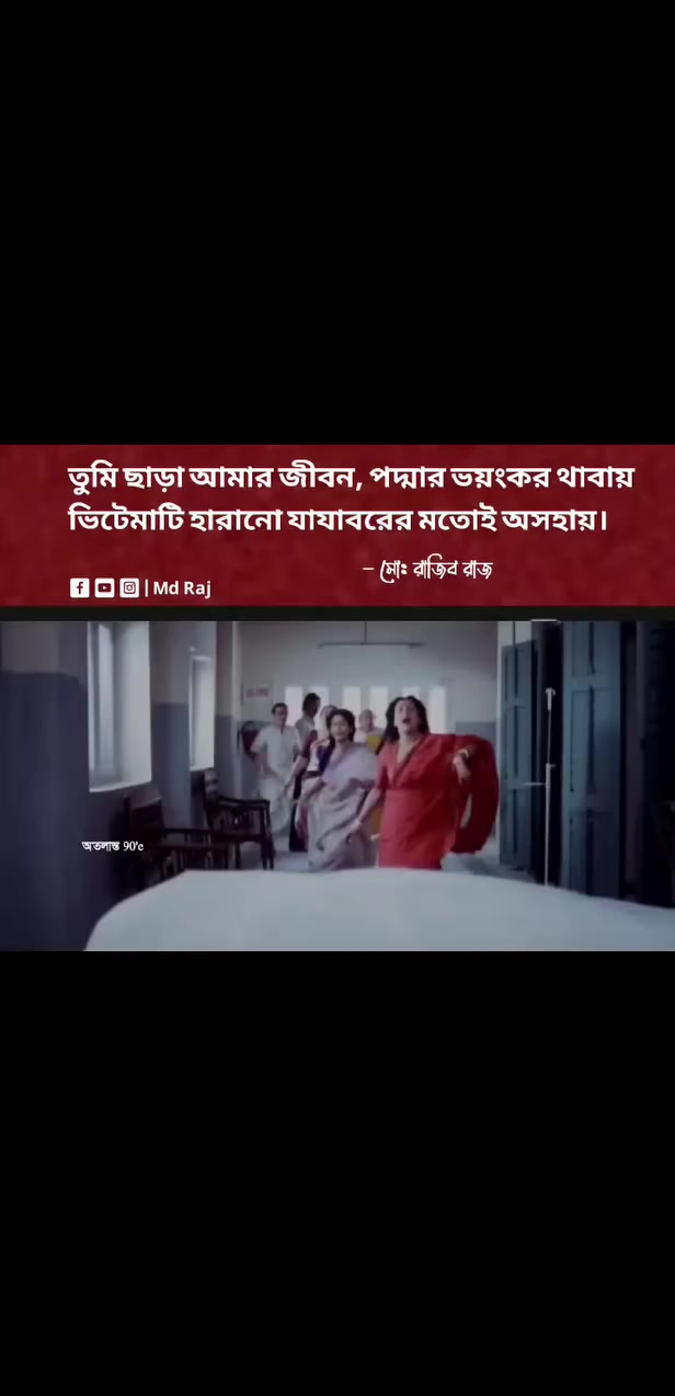 @😏😏আনস্মার্ট ক্ষাত🫣🫣