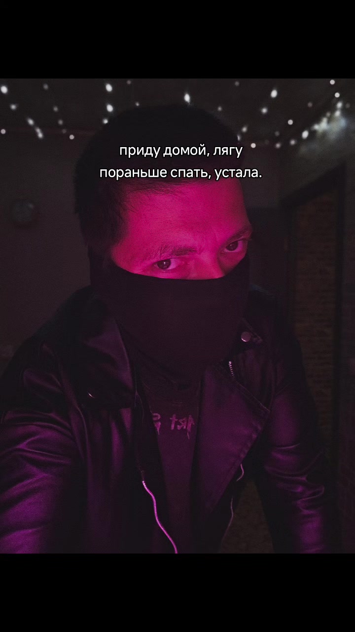 @ТГК: @shadowinmirrors