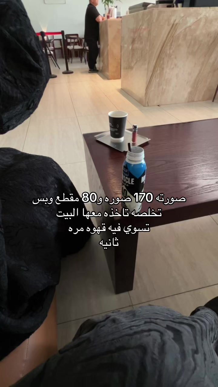 @إسراء