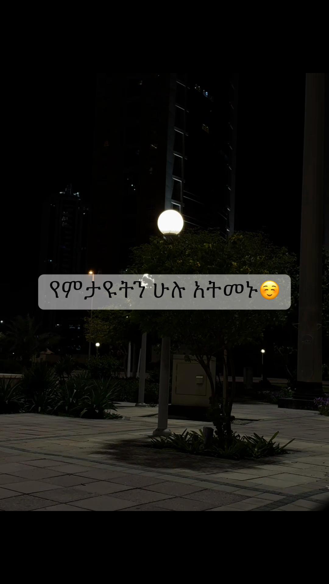 @nana ☕️