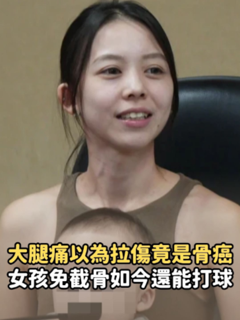 @知新聞