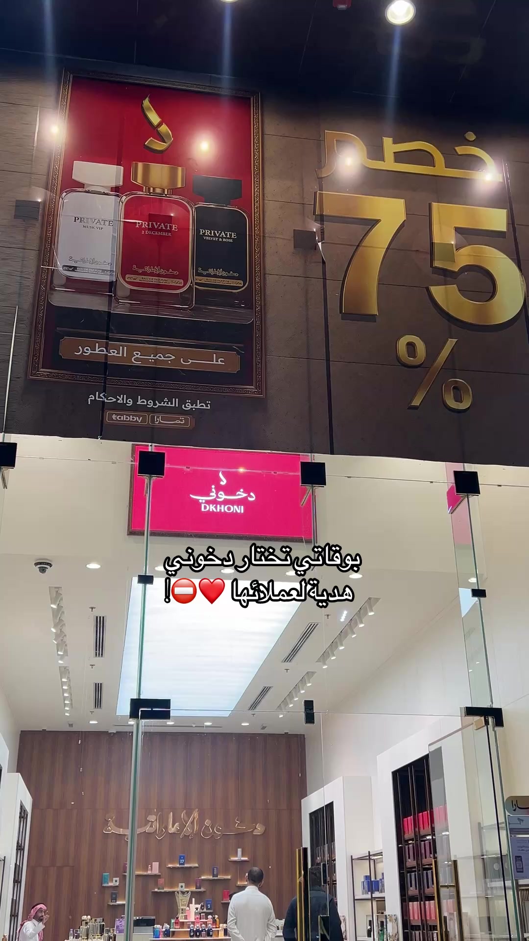 @رغد الصغير | مصوره إعلاميـه🦢