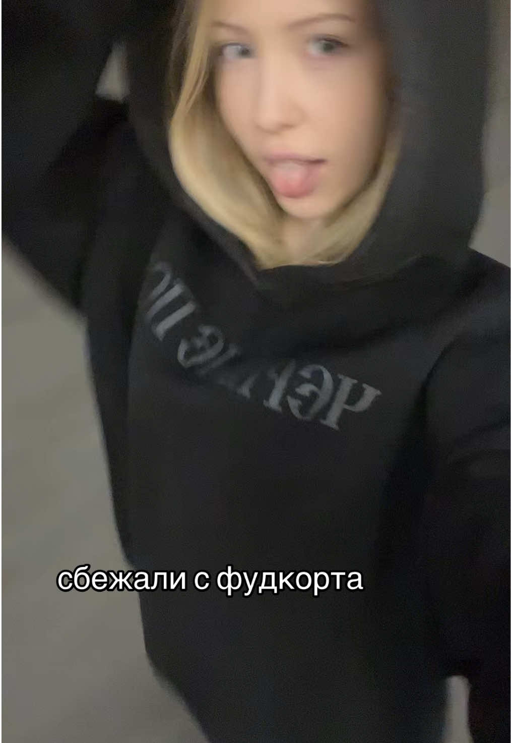 @УСТИНА ЭКВИ́ТАС 💕