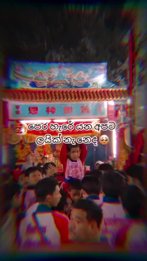 @🕳️👉🏾 NUWAN 🗽🤠