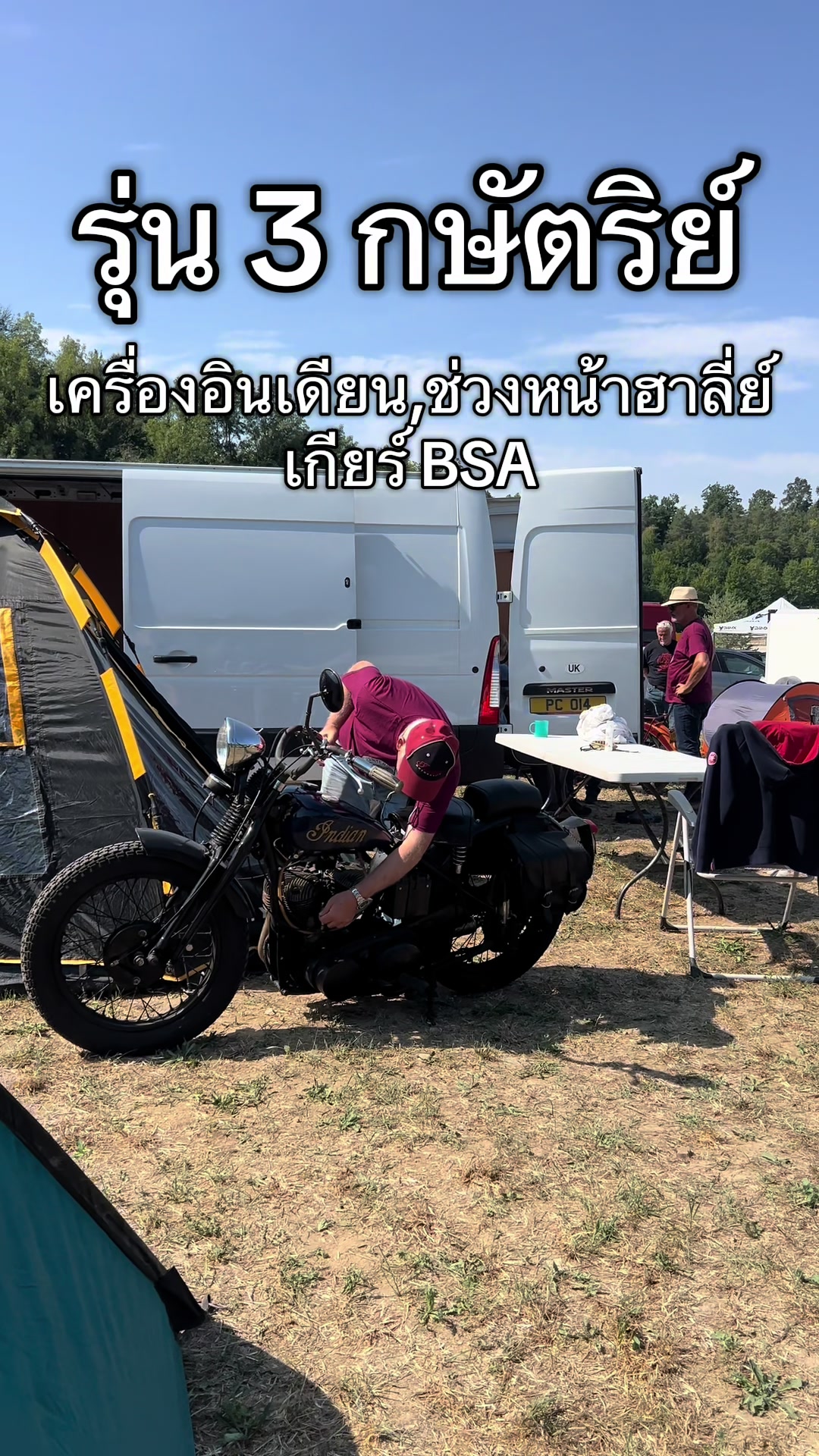 @aa_indianmotorcycle
