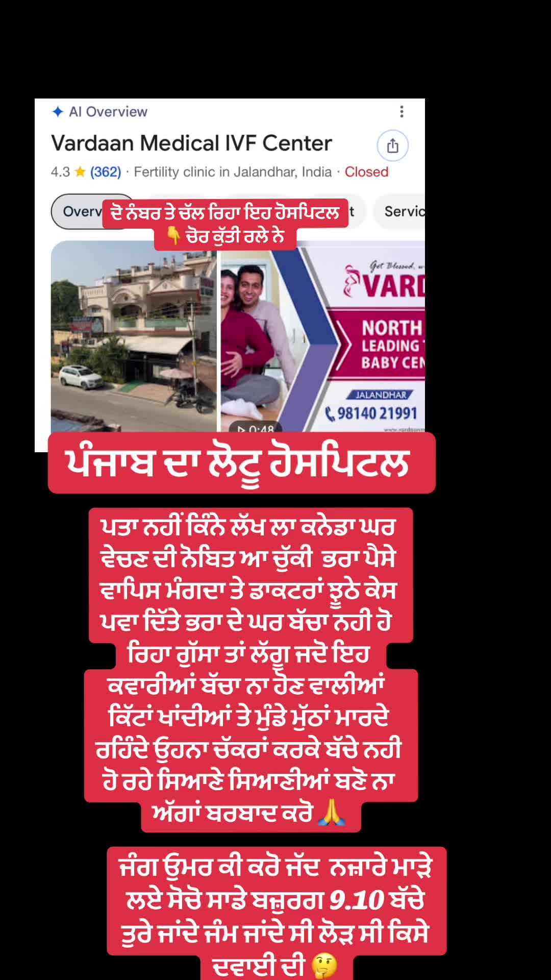 @5911..punjab