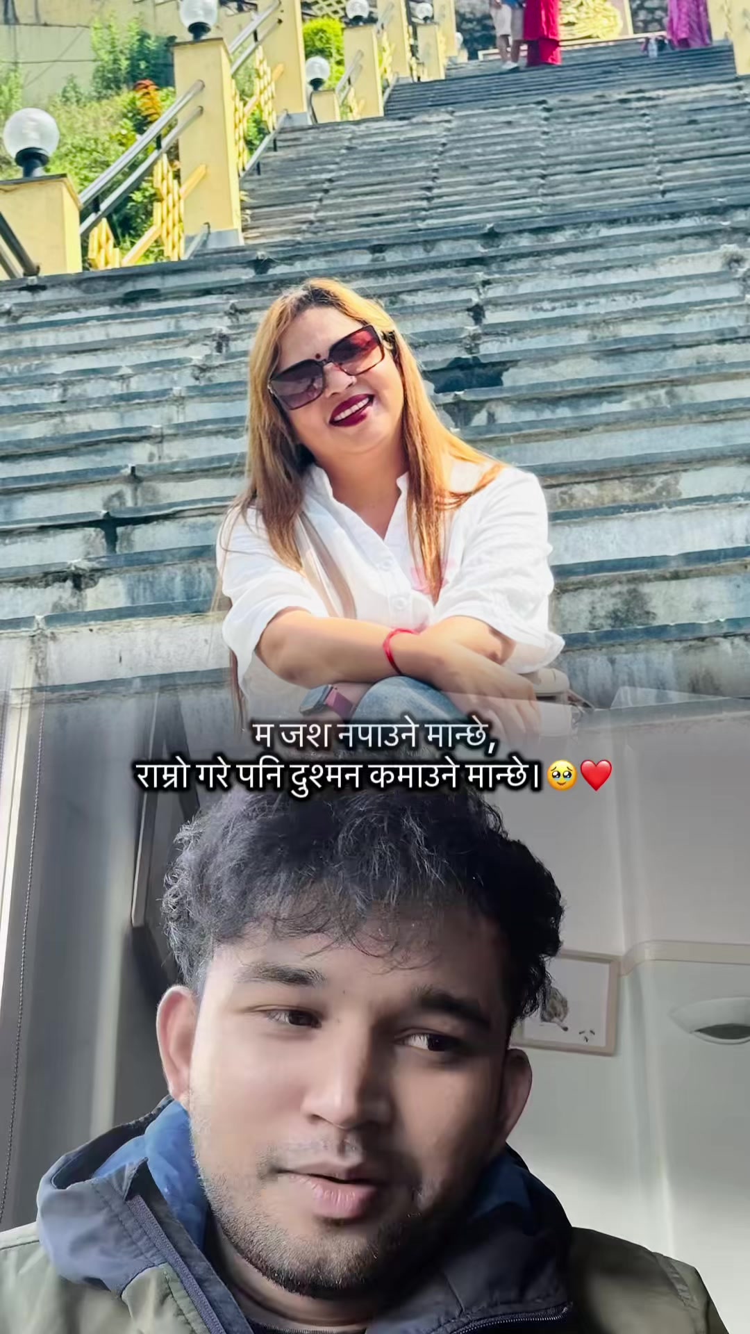 @Anu deuja