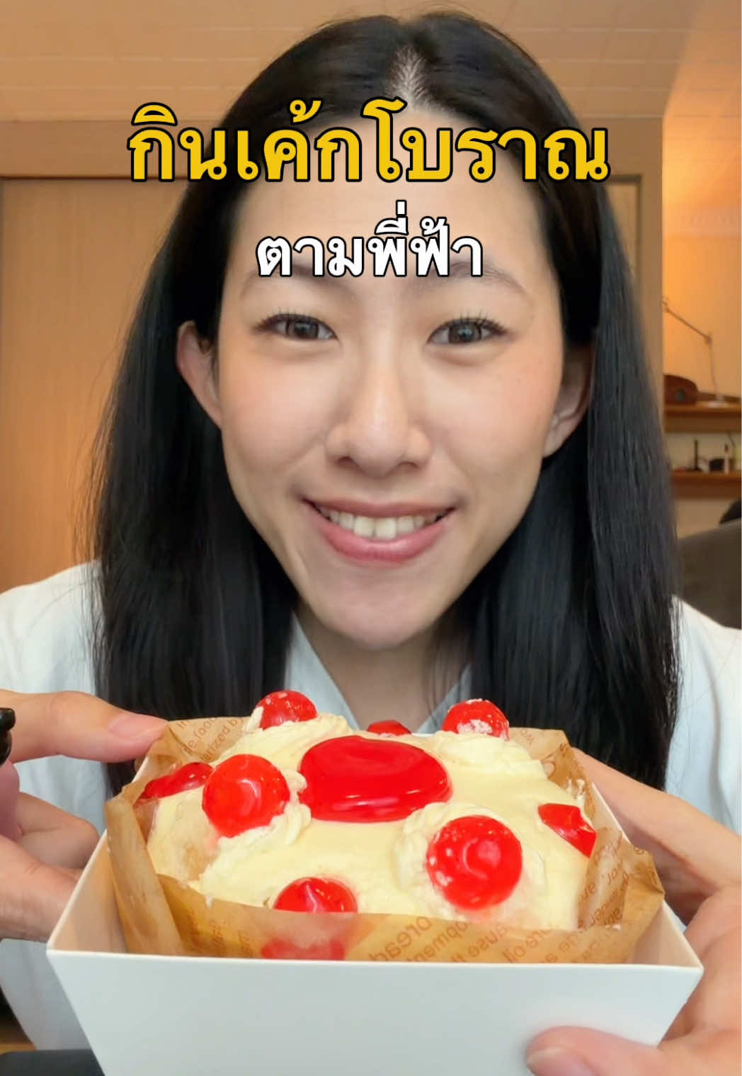 @แบมวัดปะล่ะ