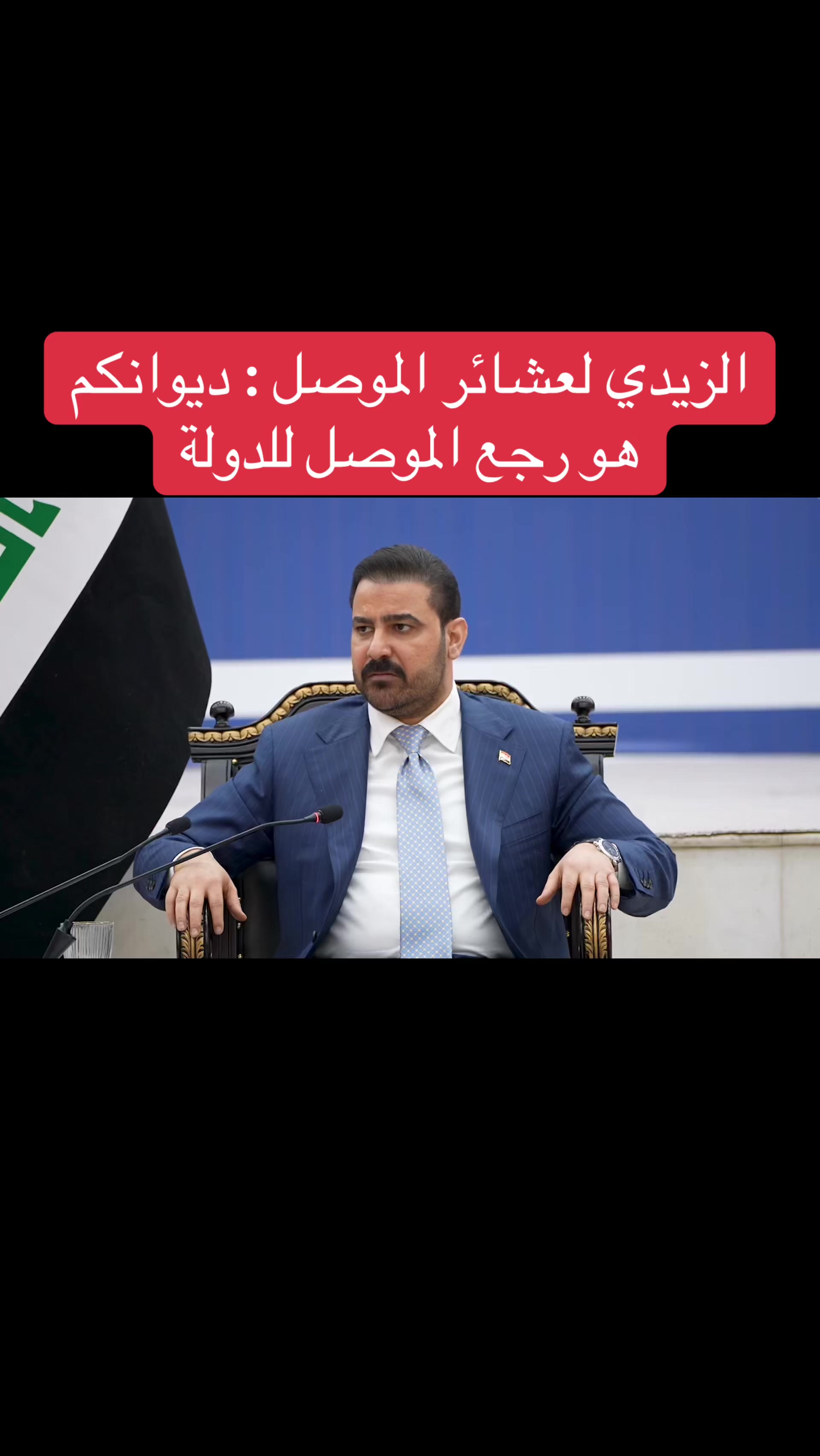 @عاجل وبس