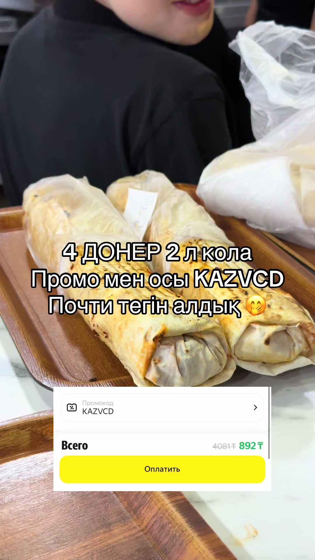 @promokod_yandex_go