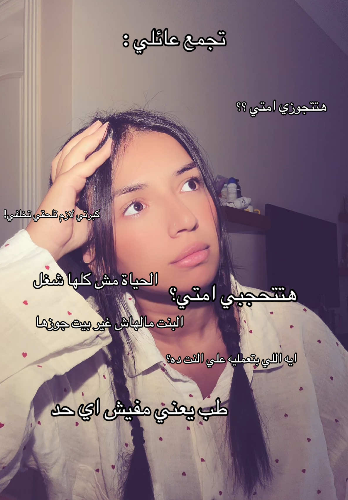 @Salma Hossny