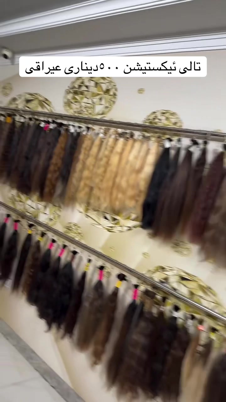 @salon_jwane_sara🧿