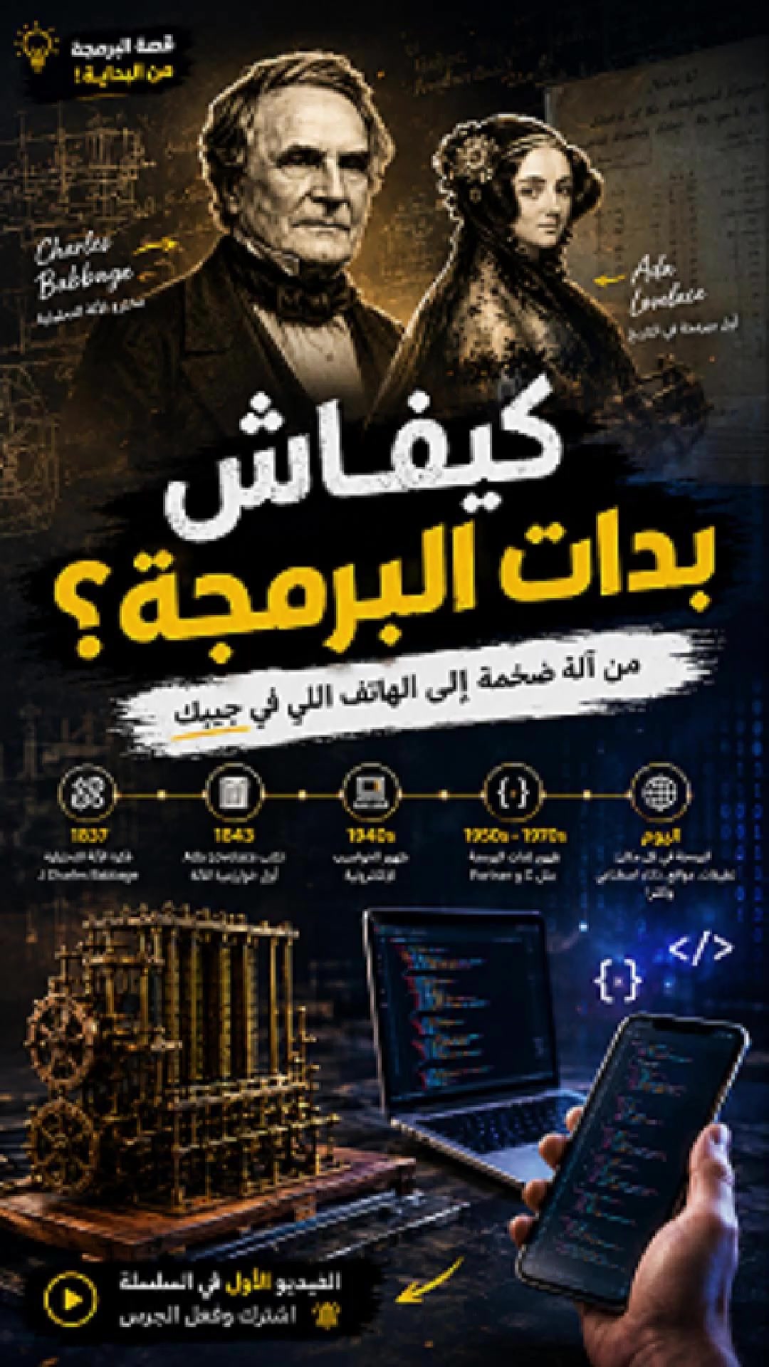 @Djalal.talk