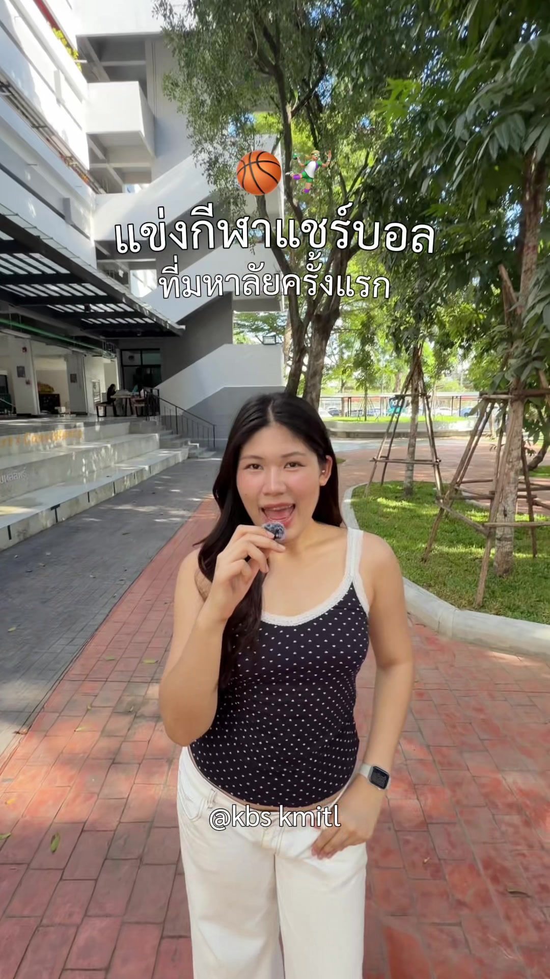 @พี่ลูกหว้า