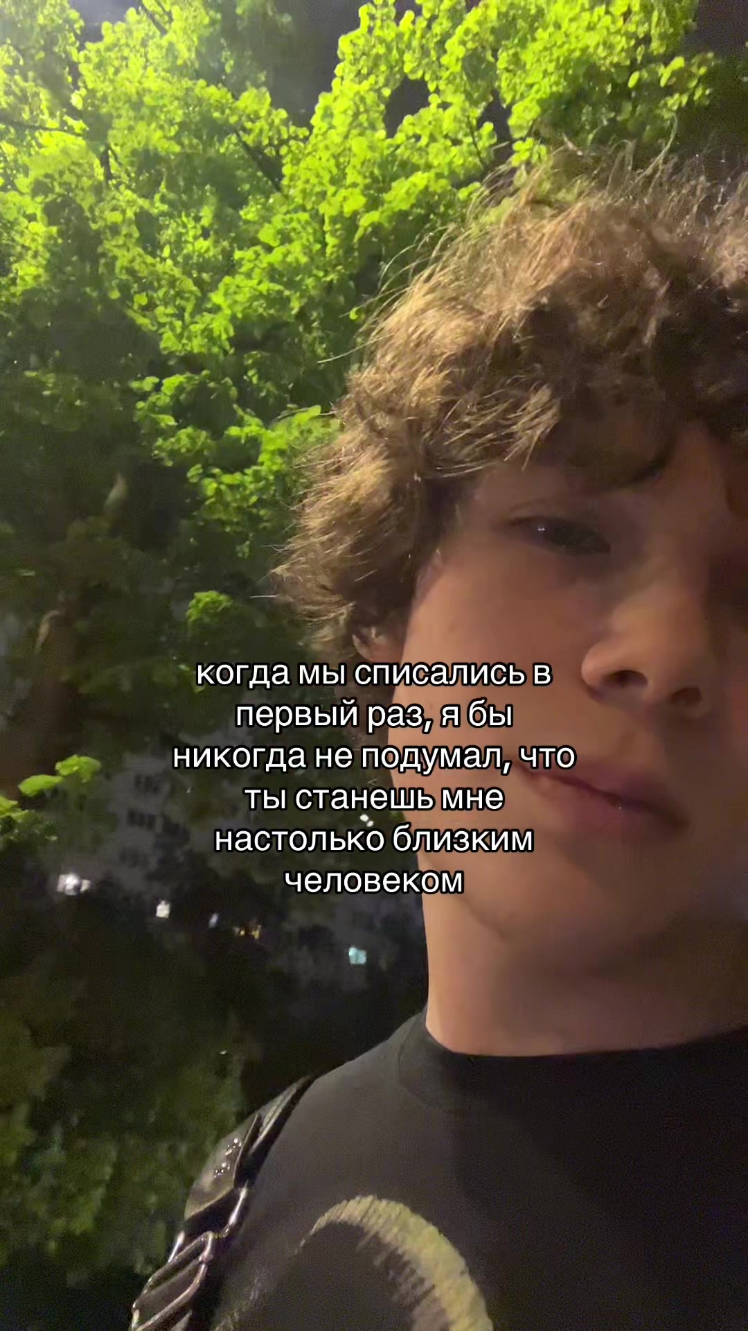 @тгк: степка стиляга 🥷